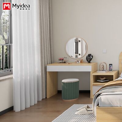 Besorgen Myidea Anpassbarer Spiegel-Schubladen-Schreibtisch, Schlafzimmer-Schminktisch, Schreibtisch- und Stuhl-Kombination online manufacture