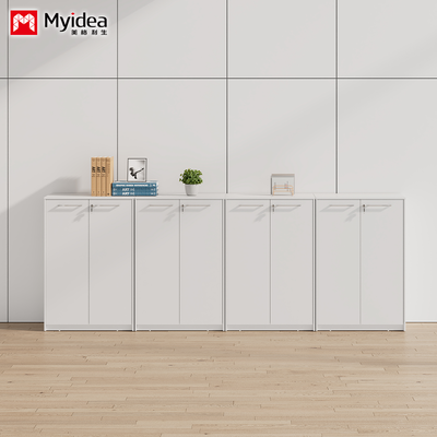 White Office File Cabinet, Wooden High Low Cabinet Storage Cabinet, Suitable for Offices, Conference Rooms, Reception Rooms